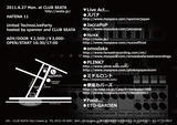 HATENA110627★裏