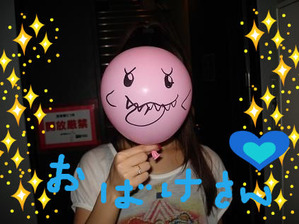 Let’sキモダメシ★