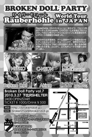 BDP7★裏