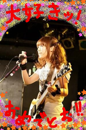 ふちゃ聖誕祭★2