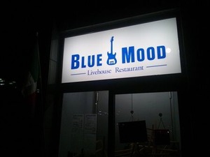 築地BLUE MOOD★