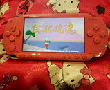 PSP