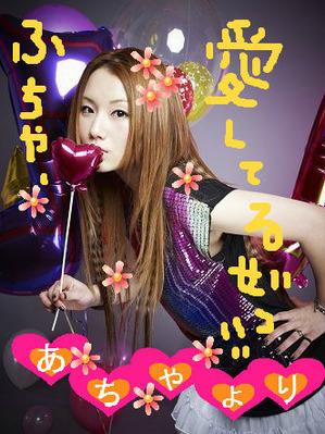 2012.7.5★