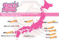 GDMtour2010★