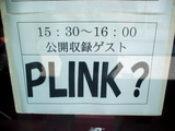 渋谷FM