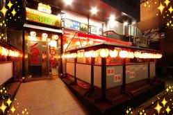 豚魂屋台★