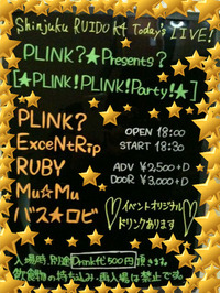 PPPPP★だっ★