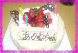 ケーキ♪