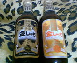 金シャチビール