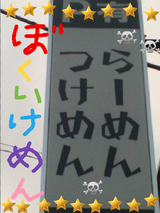 いけめんw