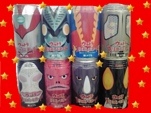 ウルトラ大怪獣★