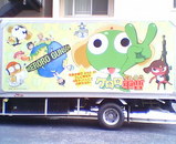ケロロカー