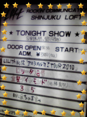 LOFT★