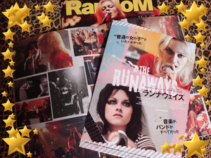 The Runaways★