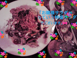 BlogPaint