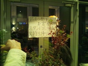 やさしいっ★