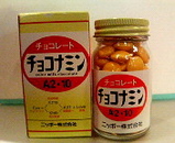 チョコナミン