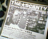 GiGS 2002