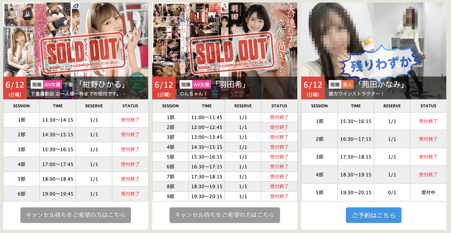 スクリーンショット 2022-06-11 13.07.08