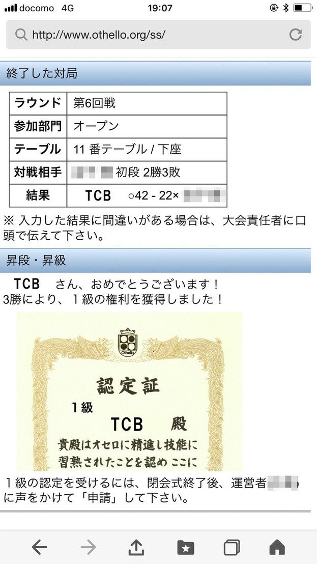 D26IiE7UgAAFytS