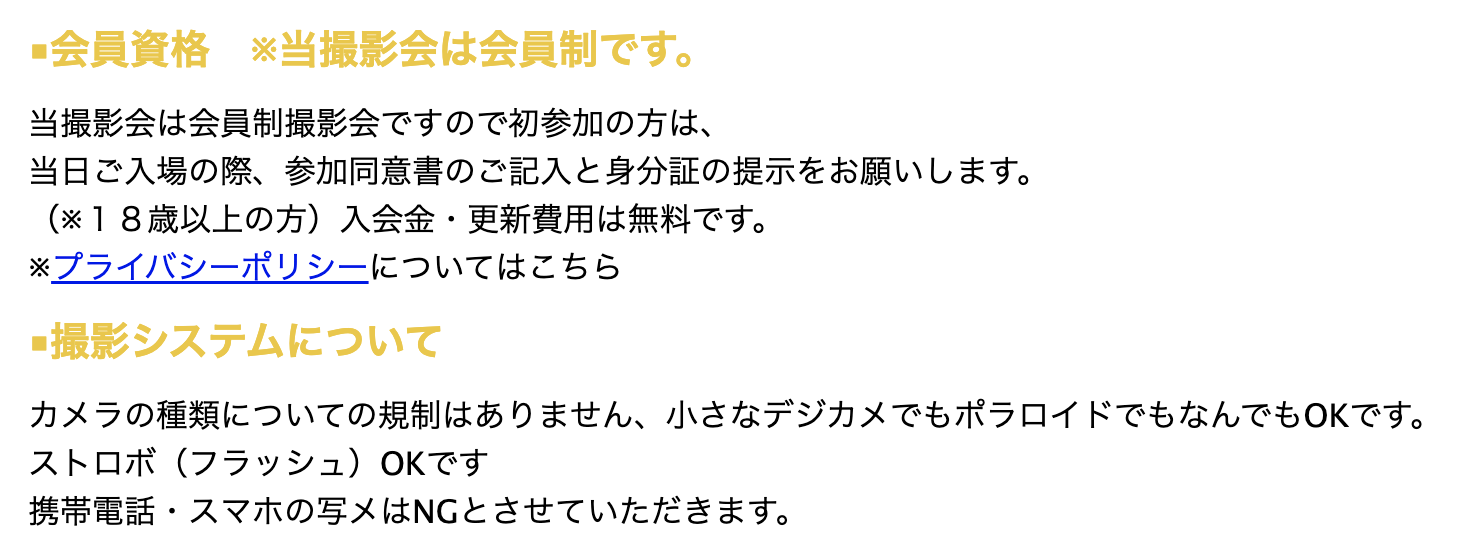 スクリーンショット 2022-06-11 16.09.27