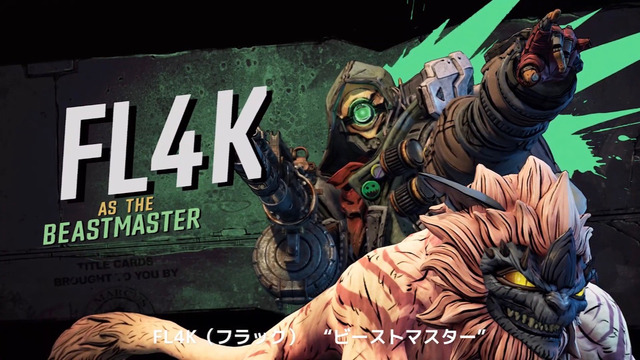 borderlands3-02