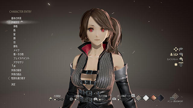 code-vein22