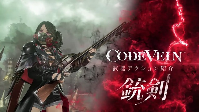 code-vein28