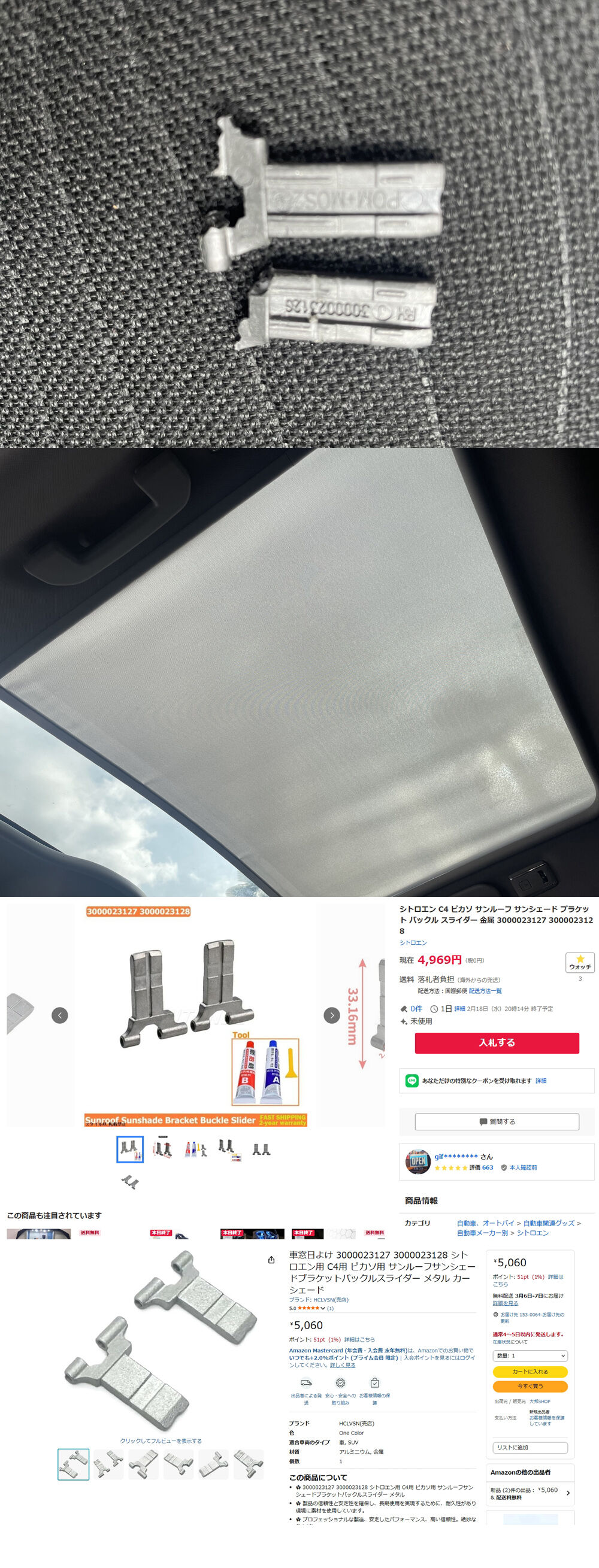 此商品圖像無法被轉載請進入原始網查看