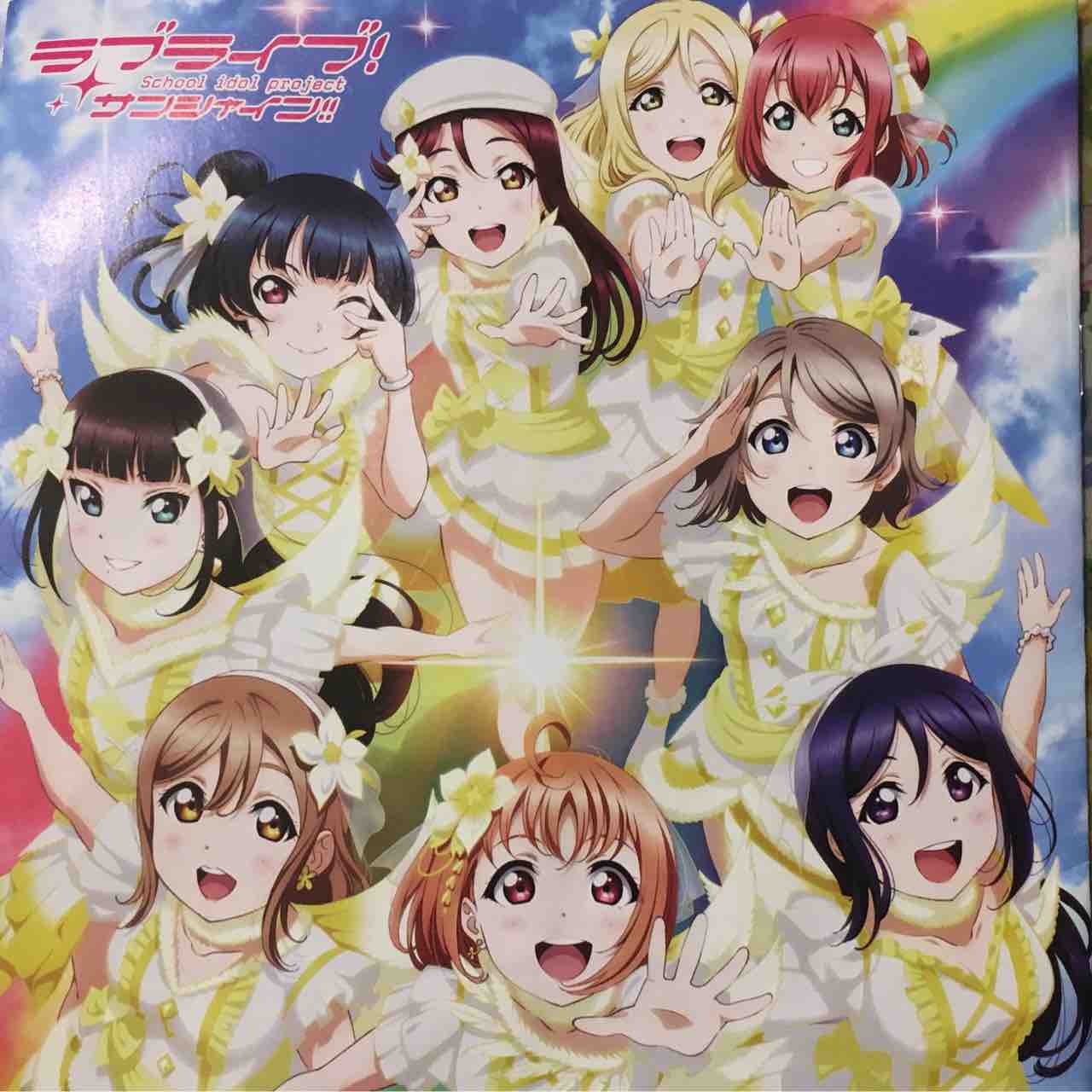 ラブライブ！サンシャイン！！　Aqours　5th　LoveLive！　～Nex