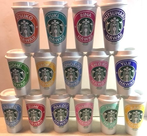 解釈的 怪物 ダーベビルのテス スタバ タンブラー 名前 入れ Youkan Jp 解釈的 怪物 ダーベビルのテス スタバ タンブラー 名前 入れ Youkan Jp