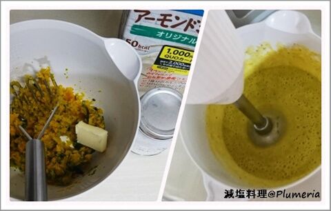 ¤«¤Ü¤Á¤ã¤Î¥Ý¥¿¡¼¥¸¥å (¥ì¥ó¥Á¥ó¡õ¥Ð¡¼¥ß¥Ã¥¯¥¹)-20210705