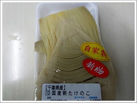 �����Υ� (觤�)