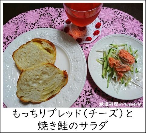 ¤â¤Ã¤Á¤ê¤Á¡¼¤º¥Ö¥ì¥Ã¥É¤Èºú¥µ¥é¥À -20210726