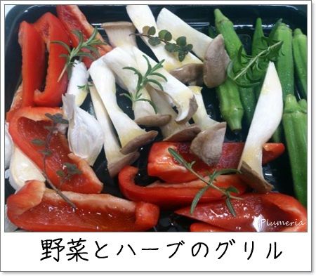 ÌîºÚ¤È¥Ï¡¼¥Ö¤Î¥°¥ê¥ë¡Ê¤®¤å¤¦¤®¤å¤¦¾Æ¤¡Ë