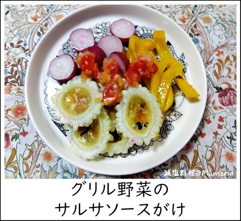 ¥°¥ê¥ëÌîºÚ¤Î¥µ¥ë¥µ¥½¡¼¥¹¤¬¤±