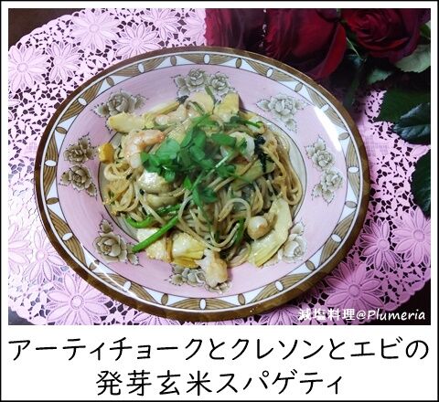 �����ƥ����硼���ȥ��쥽��ȥ��ӤΥХ�������ȯ�긼�ƥ��ѥ��ƥ�