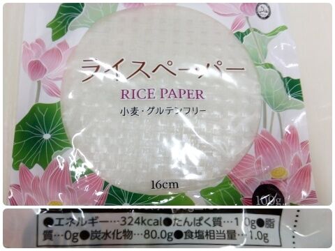 �饤���ڡ��ѡ�