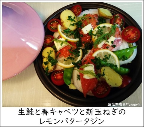 À¸ºú¤È½Õ¥¥ã¥Ù¥Ä¤È¿·¶Ì¤Í¤®¤Î¥ì¥â¥ó¥Ð¥¿¡¼¥¿¥¸¥ó -20210511