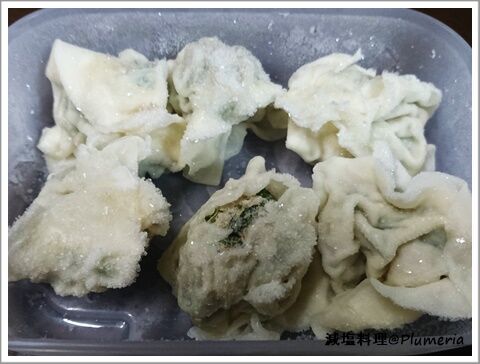 ½ÕµÆ¤Î¥ï¥ó¥¿¥ó-20201121