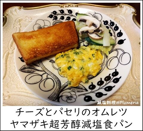 ¥Á¡¼¥º¥ª¥à¥ì¥Ä