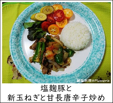 ±ö¹íÆÚ¤È¿·¶Ì¤Í¤®¤È´ÅĹ¥È¥¦¥¬¥é¥·¤ÎßÖ¤áʪ