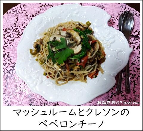 �ޥå���롼��ȥ��쥽��Υڥڥ��������
