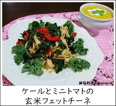 ¥±¡¼¥ë¤È¥ß¥Ë¥È¥Þ¥È¤Î¸¼ÊÆ¥Õ¥§¥Ã¥È¥Á¡¼¥Í-20210705