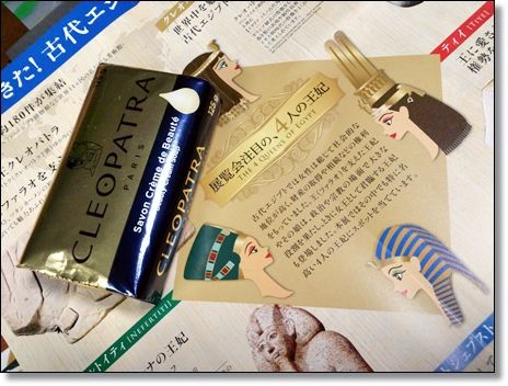 ���쥪�ѥȥ�