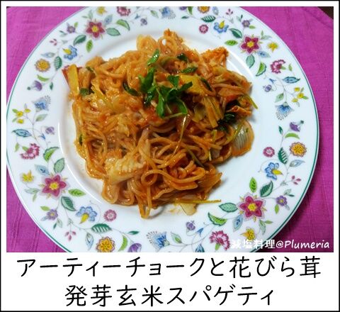 �����ƥ������硼���Ȳ֤Ӥ����Υȥޥ�ȯ�긼�ƥ��ѥ��ƥ�