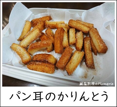 ¥Ñ¥ó¼ª¤«¤ê¤ó¤È¤¦-20201201