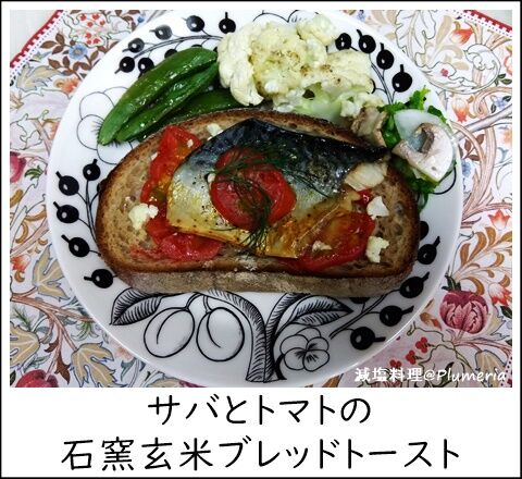 ¥µ¥Ð¤È¥È¥Þ¥È¤Î¥ª¡¼¥×¥ó¥µ¥ó¥É