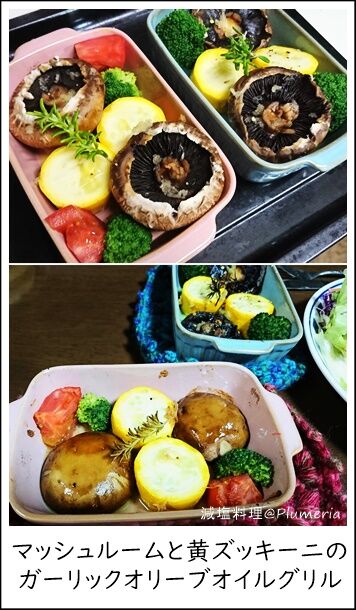 �ޥå���롼��Ȳ����å����ˤΥ����-20210406