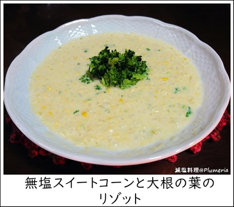 ̵���������ȥ�����ȥ��������ե꥾�åȥ֥��å��꡼�褻-20210123